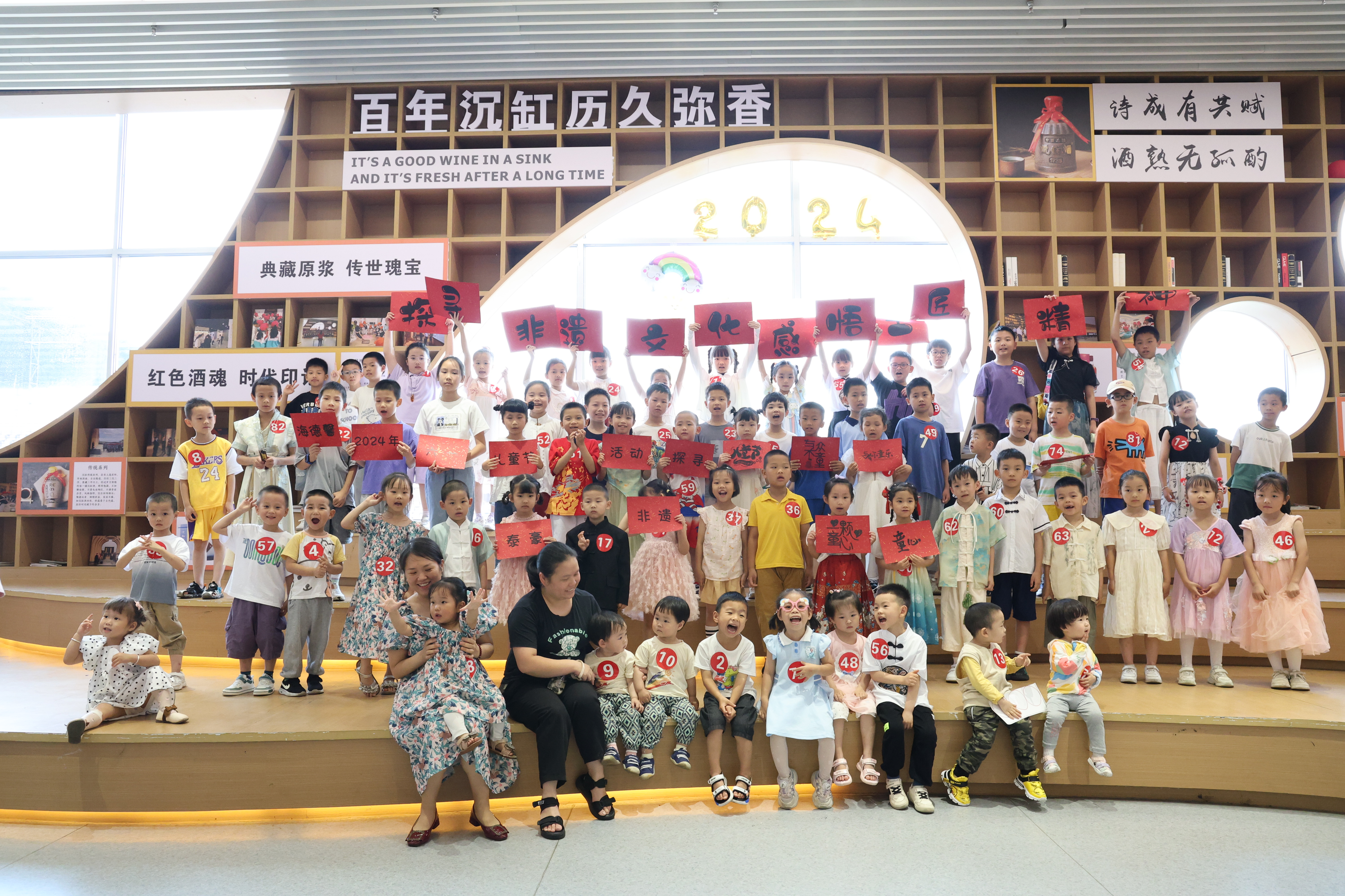 探尋非遺文化，感悟工匠精神——泰豪·海德馨六一親子活動(dòng)
