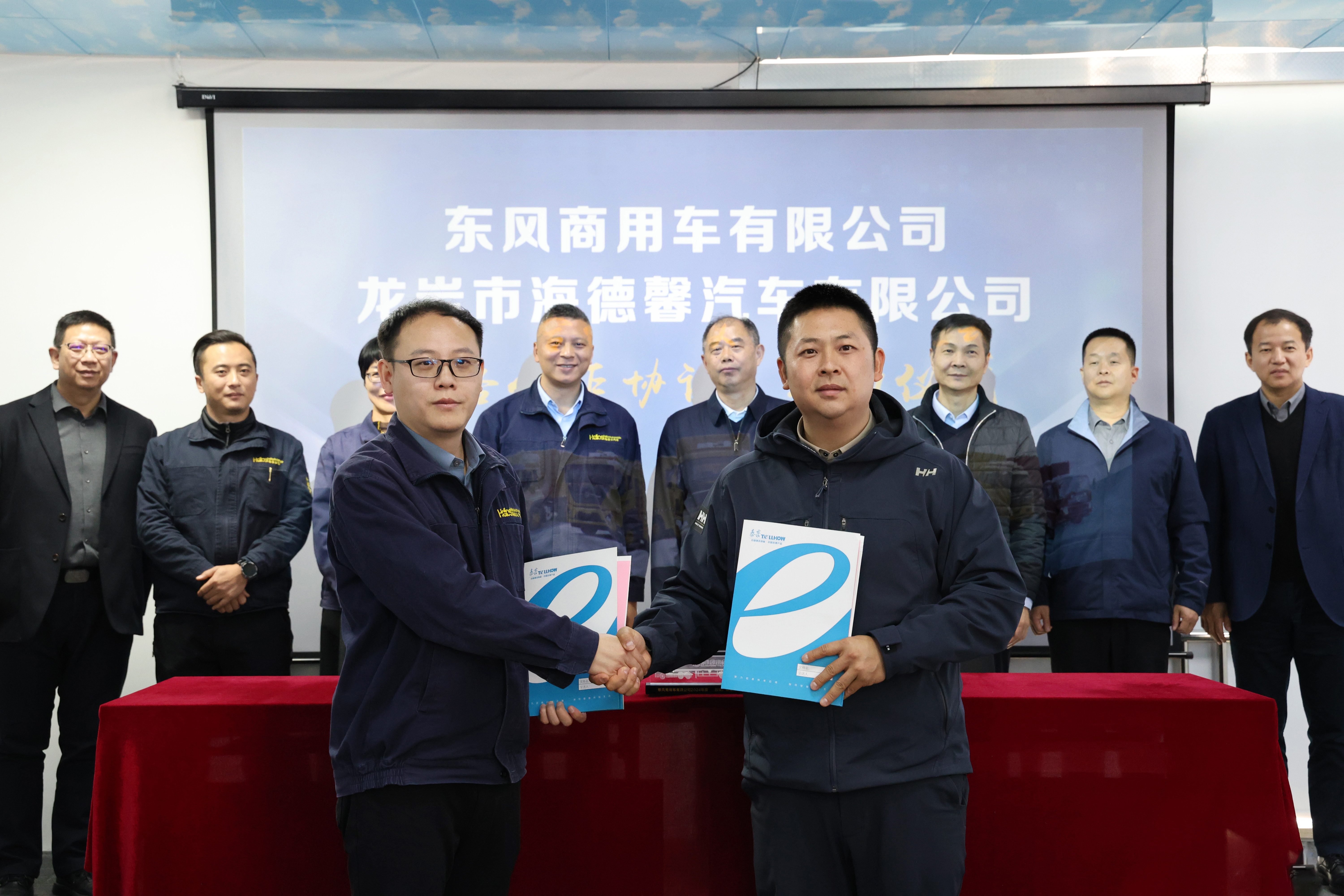 好雨知時節(jié)  當春乃發(fā)生——泰豪·海德馨x東風商用車簽署戰(zhàn)略合作協(xié)議