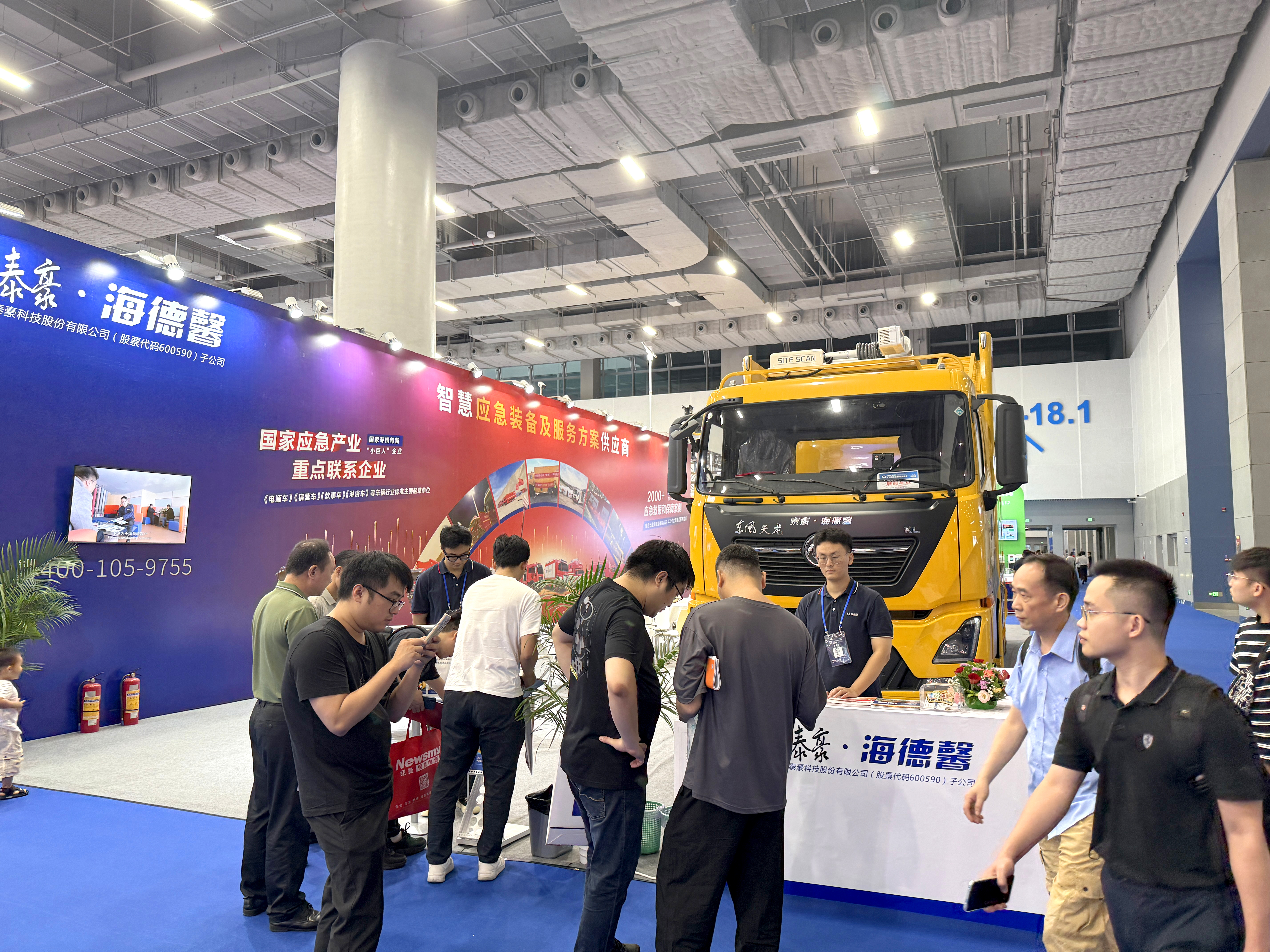 喜提“通信先鋒獎”  泰豪·海德馨雙電壓發(fā)電車成打卡點